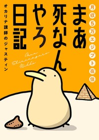 （ジャスティンさん提供）