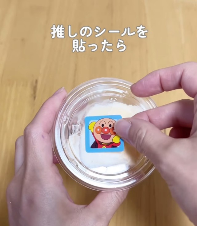 子どもが好きなアンパンマンのシールを蓋に貼るみやママさん／みやママさん提供
