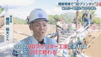 荒木組／櫻田裕大さん