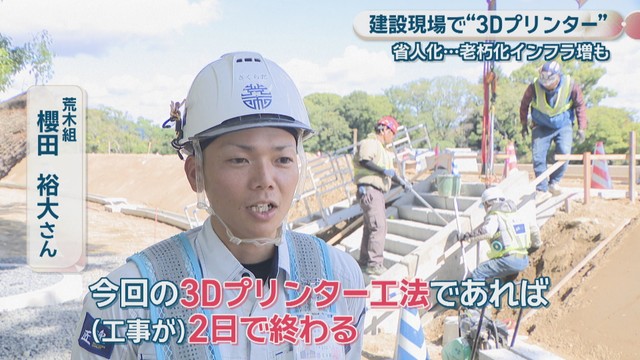 荒木組／櫻田裕大さん