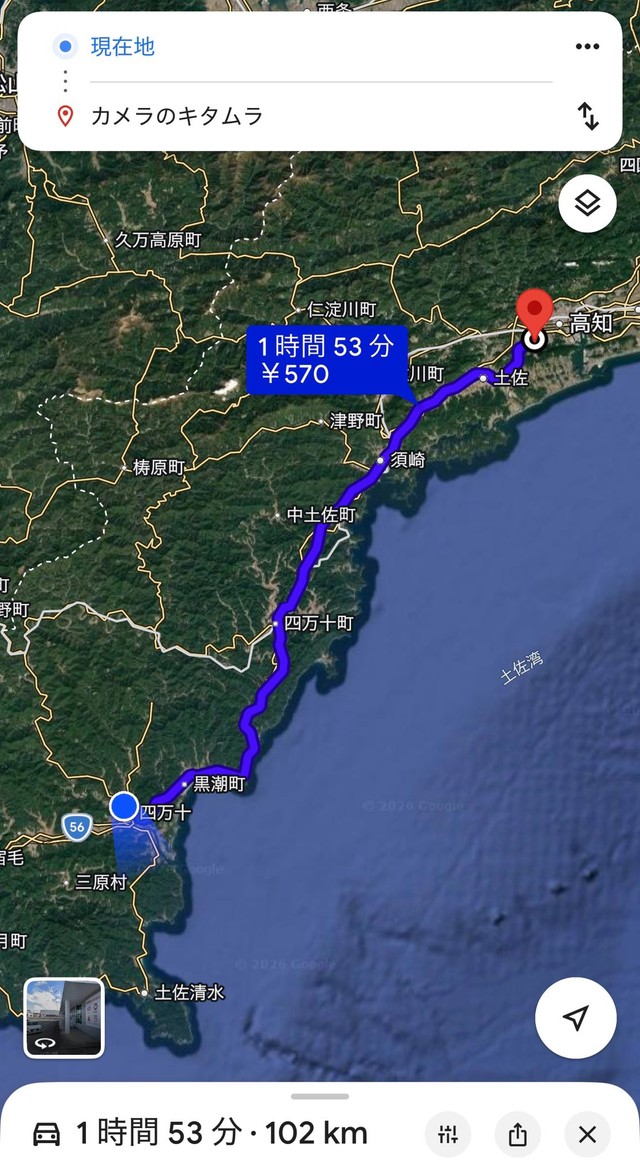 現像しようと思ったら100km以上先の高知市？（simanto工房さん提供）