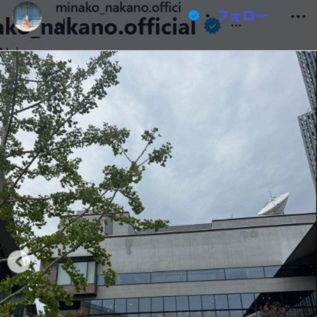 中野美奈子アナのインスタグラム＠minako_nakano.officialより
