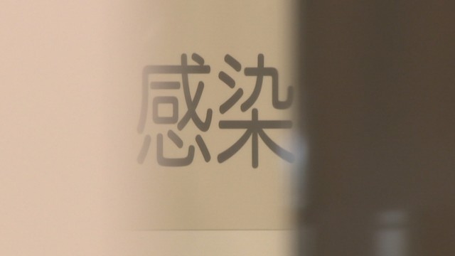 岡山県で新たに266人が感染〈新型コロナ〉