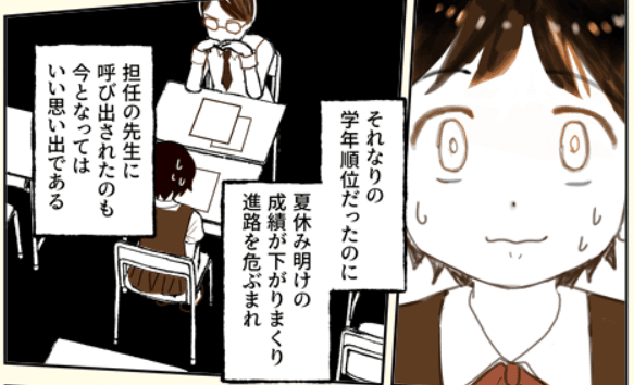 あのころの創作が漫画家の原点なのかもしれない（やませちかさん提供）