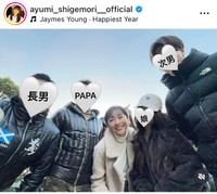 茂森あゆみインスタグラム＠ayumi_shigemori__officialより