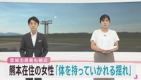 熊本県で最大震度７　宮城県出身の防災士も被災