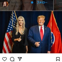 ソフィア・ハッチンス氏のインスタグラム＠hutchins_sophiaより