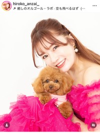 安西ひろこ（@hiroko_anzai_）さんのインスタグラムより