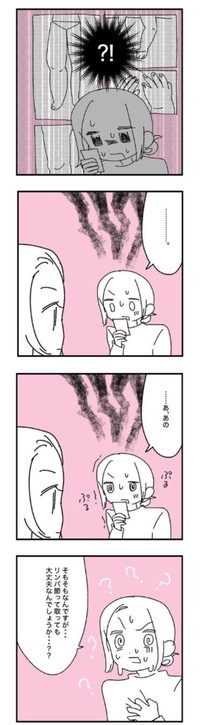 【漫画】『乳がんステージ4 手術を受ける話』13（マコモさん提供）