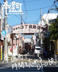 奉還町商店街公式Instagramの投稿（有限会社エヌティ・クリエイト提供）