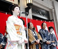 劇場前で挨拶する春本由香（左）と尾上松也（右から２人目）＝大阪松竹座