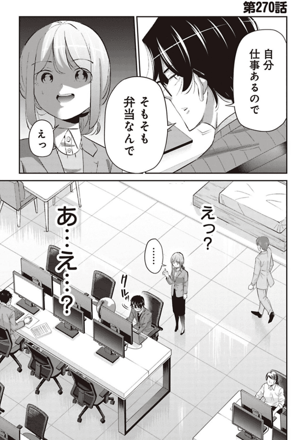 【漫画】『最近の新人教育に苦悩する中堅社員の話』18（吉谷光平さん提供）