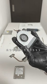 内部にはホコリも溜まっていたそう／投稿主さん提供