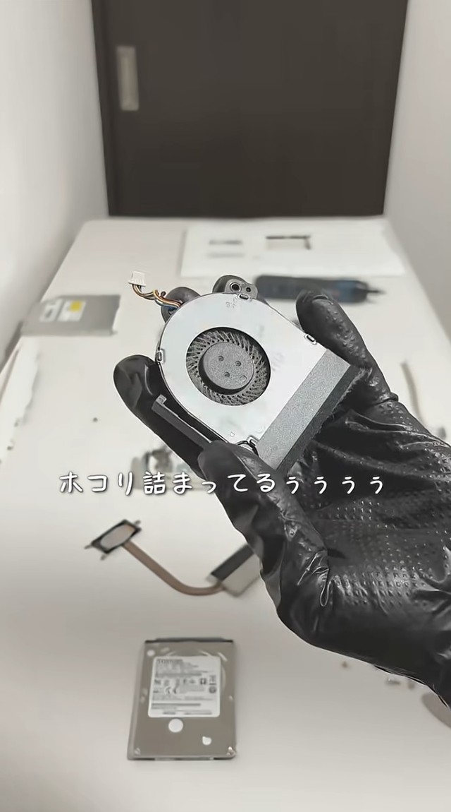 内部にはホコリも溜まっていたそう／投稿主さん提供