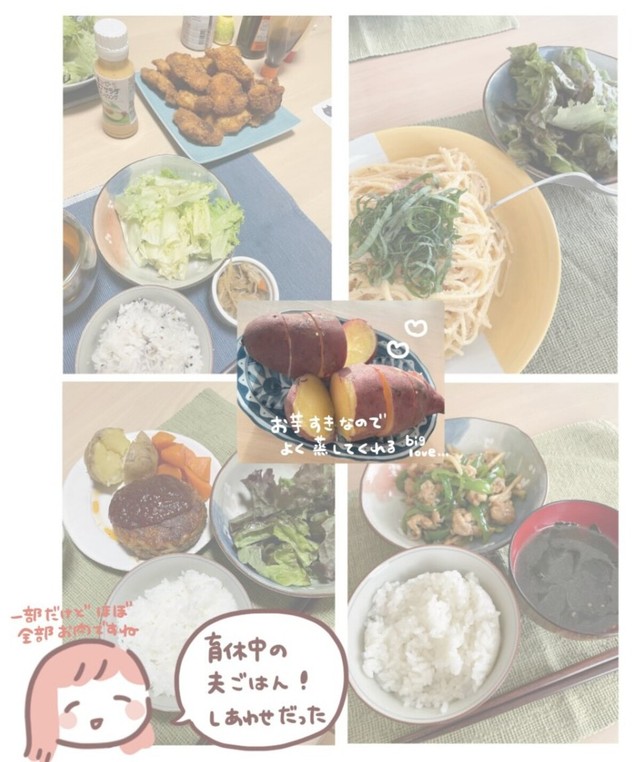 【漫画】『「ご飯まずそう」で、夫婦の意見が分かれた』6（まどかさん提供）