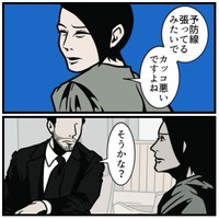【漫画】『嫌味を受け流すスルーの仕方』9（B.B軍曹さん提供）