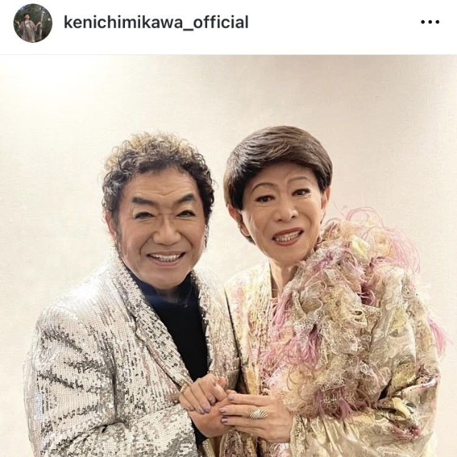 美川憲一インスタグラム＠kenichimikawa_officialより
