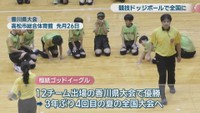 香川県大会 高松市総合体育館 7月26日