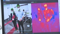 1度に10人程度を検温できる最新の体温測定器などを紹介　新型コロナ対策用品の展示会　岡山市