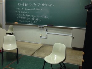 ピスタチオ乙女