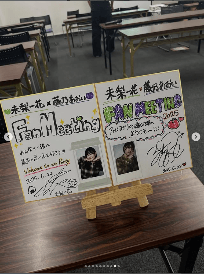 未梨一花のインスタグラム（＠ichika_miri）より