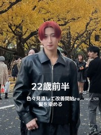 髪を赤く染めた22歳前半のころ／りょうさん（@__xwyr_928）提供