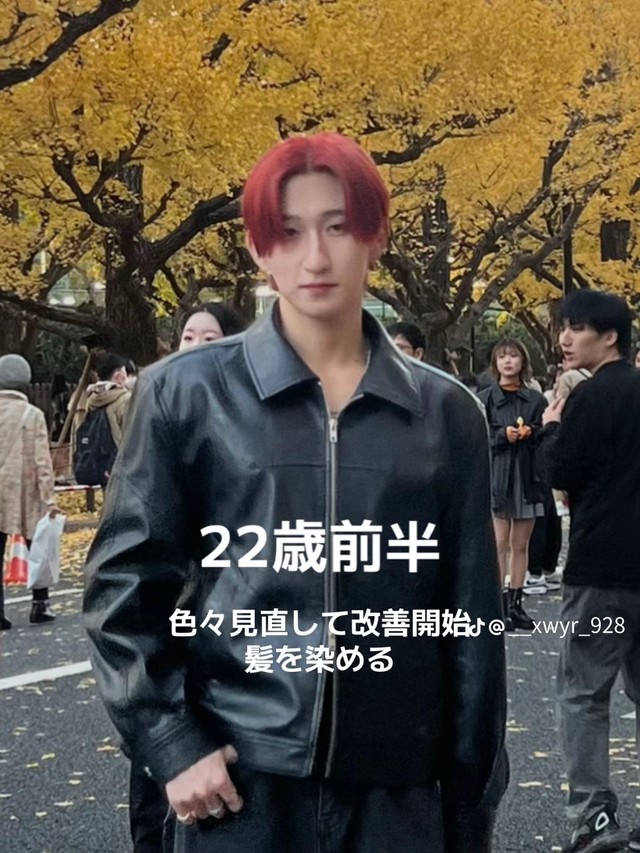 髪を赤く染めた22歳前半のころ／りょうさん（@__xwyr_928）提供