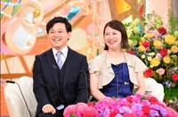 東京から起こしの新婚さん＝「新婚さんいらっしゃい！」ⓒABCテレビ