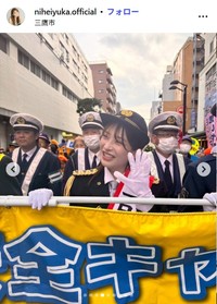 二瓶有加のインスタグラムniheiyuka.officialより