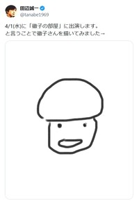 田辺誠一のX@tanabe1969より(黒柳徹子似顔絵）