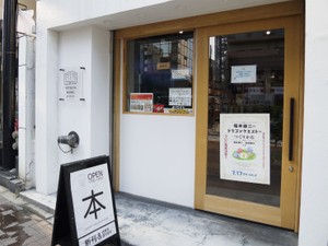 YOTSUYA BOOKS（東京）　街から書店が消えていく時代に、なぜ出版社が自ら本屋を？　編集者がシフトで店番　イベントも