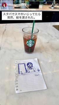 タイのスタバで渡された似顔絵…（みさちゃすさん提供）