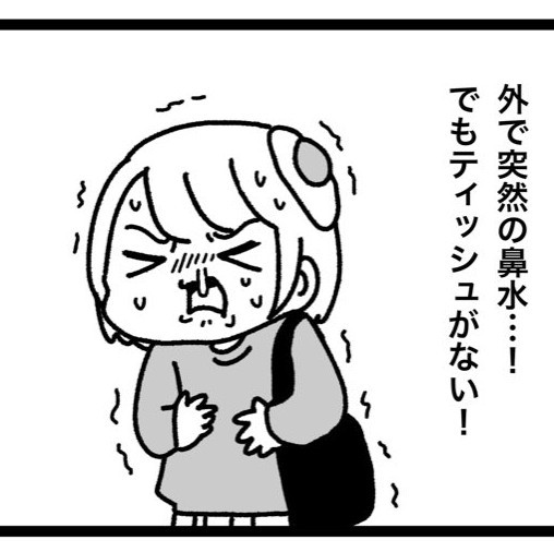 外出中の突然の鼻水！（鹿目凛／ぺろりん先生さん提供）