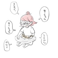 『私のお姫さま』51