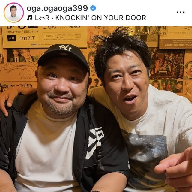 パンサー・尾形貴弘のインスタグラム＠oga.ogaoga399より