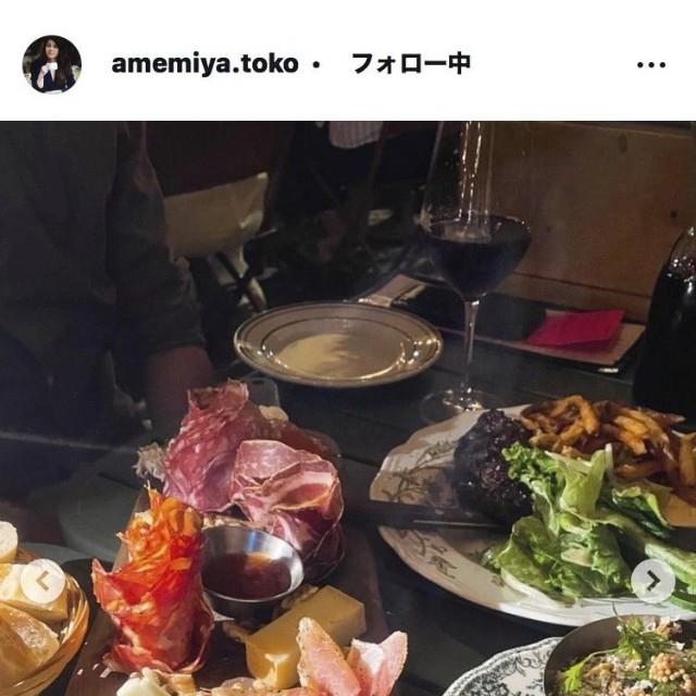雨宮塔子アナウンサーのインスタグラム＠amemiya.tokoより雨宮塔子アナウンサーのインスタグラム＠amemiya.tokoより