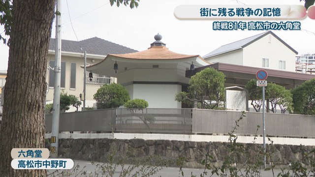 六角堂　高松市中野町