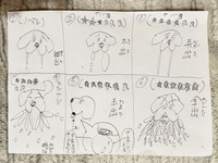 小学4年生の娘さんが、ダンテ君のヨダレを表現（コマチさん提供@komachi8991）