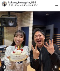 くわがた心のインスタグラム＠kokoro_kuwagata_888より