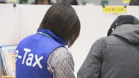 年収の壁上がり…確定申告開始「働き方を見直すきっかけに」と専門家　意外と知られていない医療費控除も　岡山
