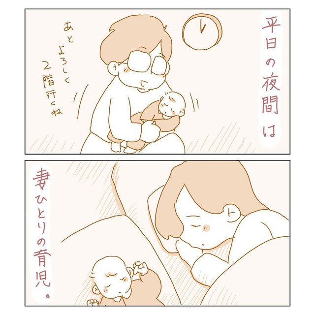 「頼り」①