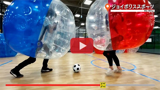 #705ジョイポリススポーツ①