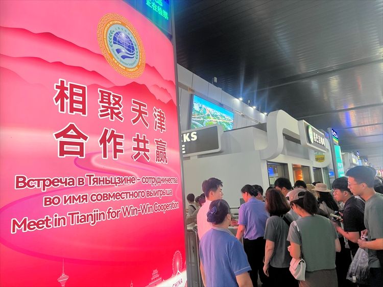 中国・天津で開かれた上海協力機構（SCO)の看板=2025年9月5日、天津駅、吉岡桂子撮影
