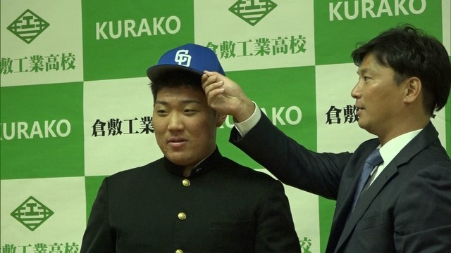 倉敷工の福島投手　中日のあいさつ受け決意新たに　ドラフト4位で指名