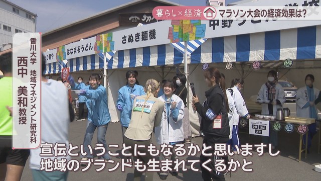 かがわマラソン 3月15日