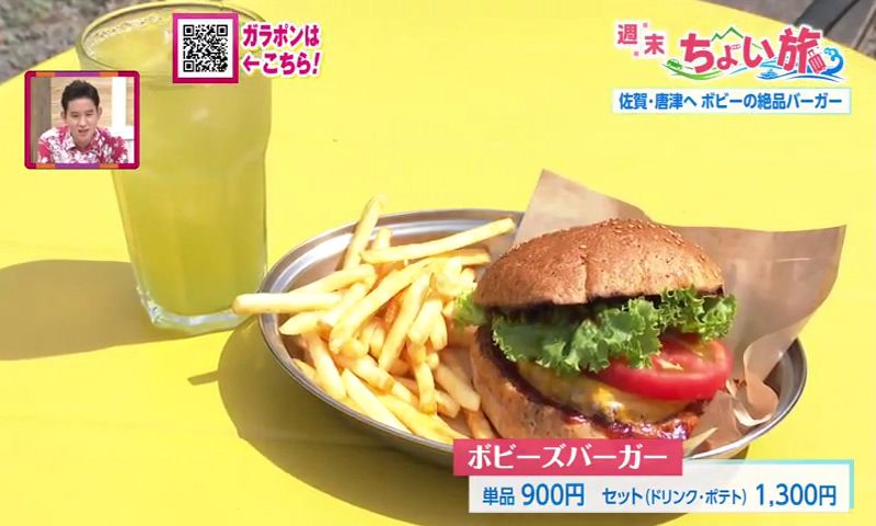 長崎から秋のちょい旅 絶品アメリカンバーガーに手作りロッジ＆温泉