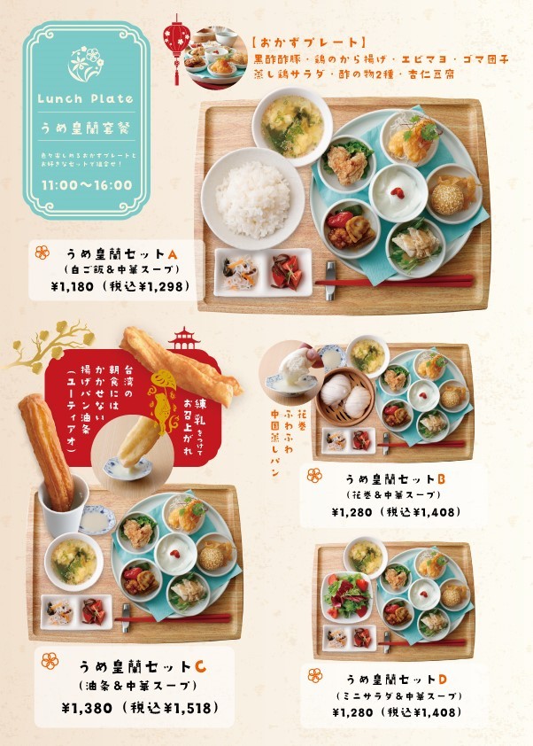 まさに飲む杏仁豆腐」神戸に爆誕！ 3層仕立て杏仁ドリンクは「ここで