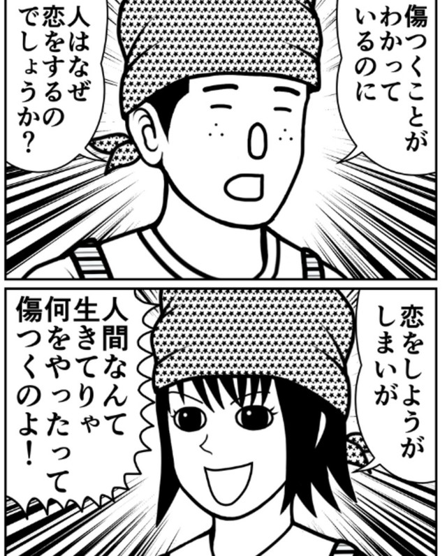 リーダーの回答はいつも力強い（ニシムラマコジさん提供）