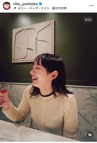 吉岡里帆インスタグラム＠riho_yoshiokaより