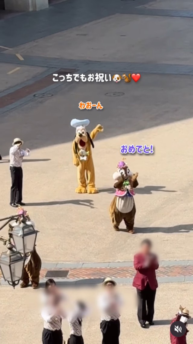 チップ、デール、プルートも広場に集まり、キャストたちと一緒に祝福。笑顔と拍手が広がっていく／ゆっきーさん（@yuki.m.h）提供